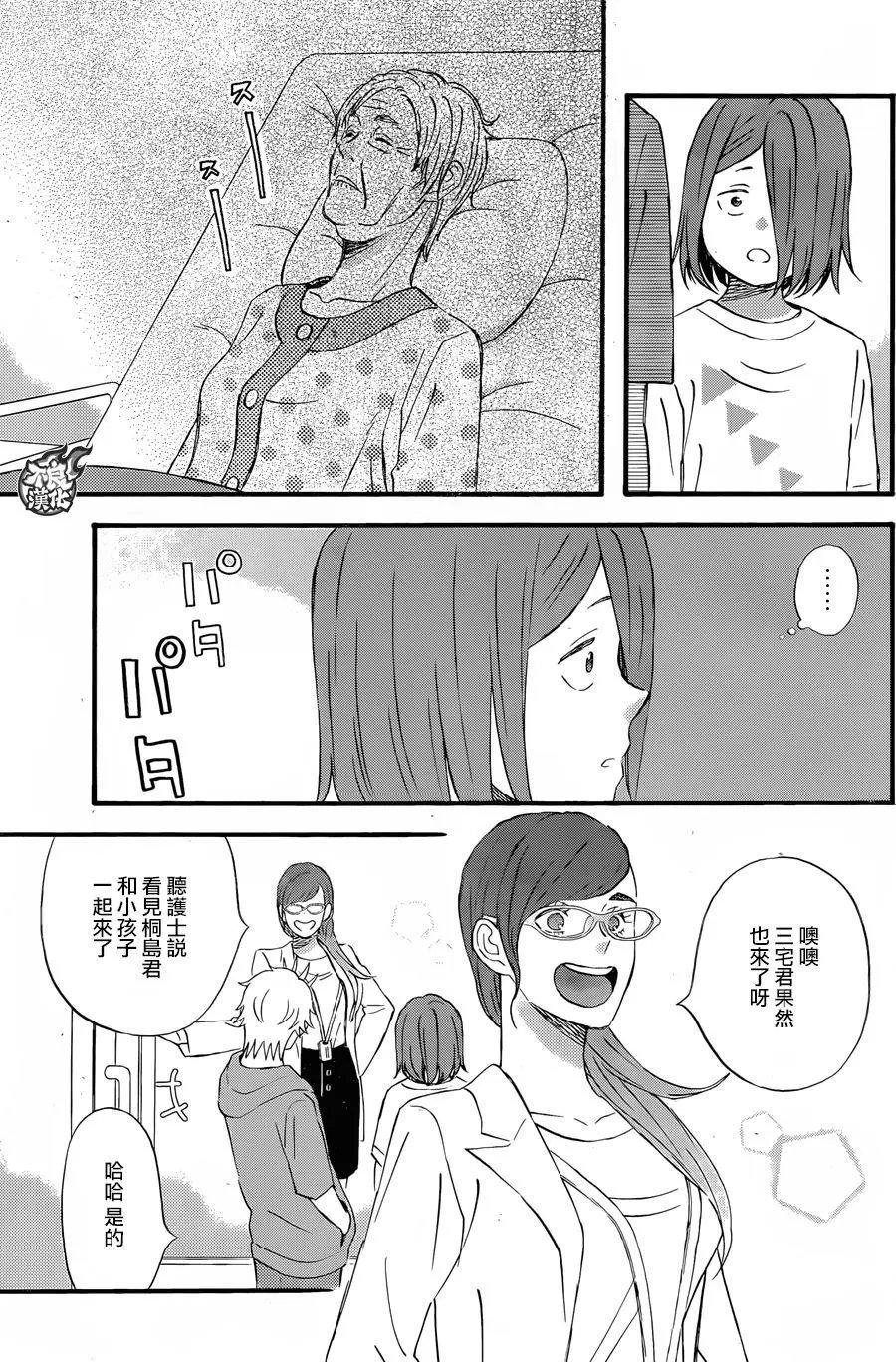 第47回