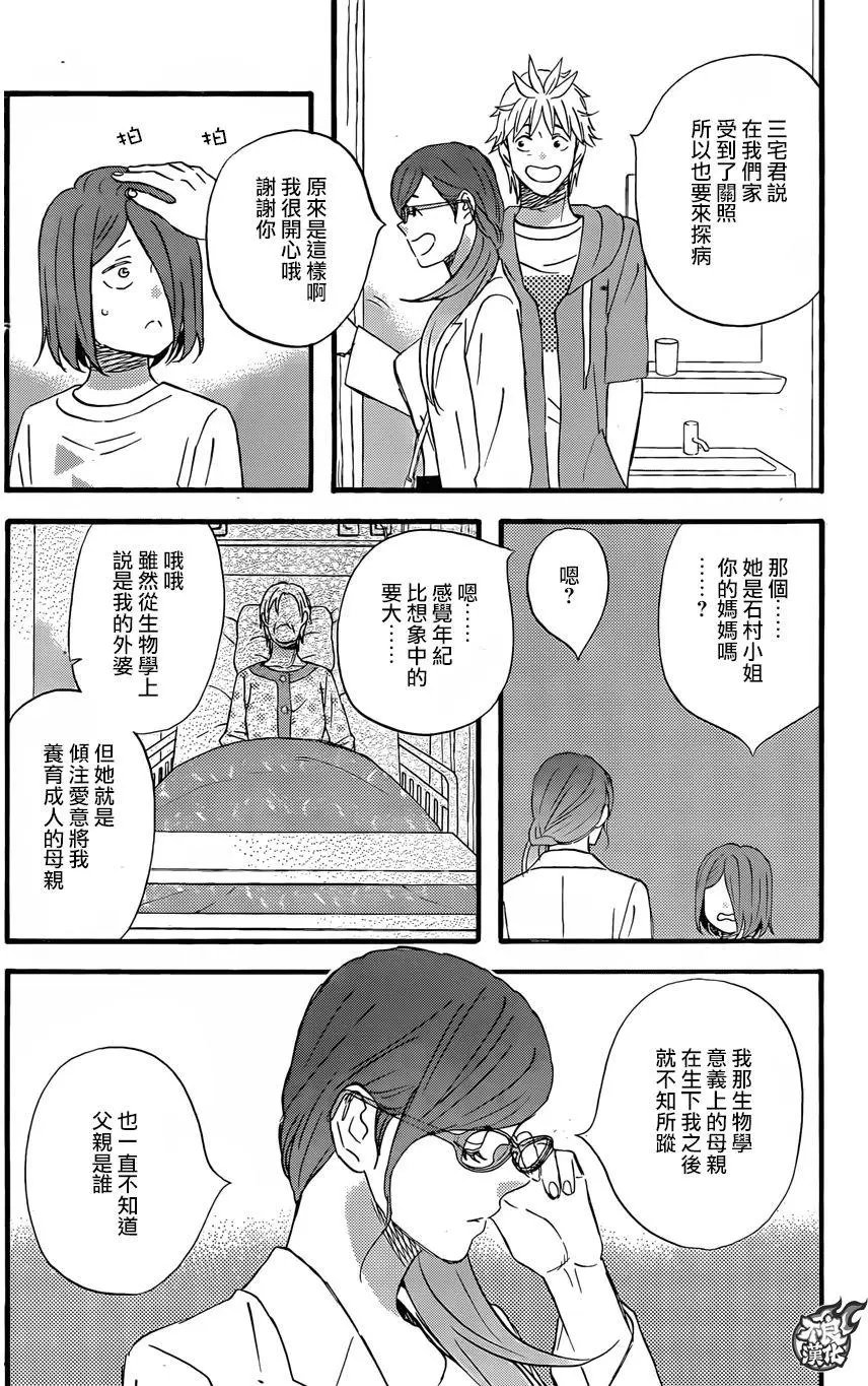 第47回