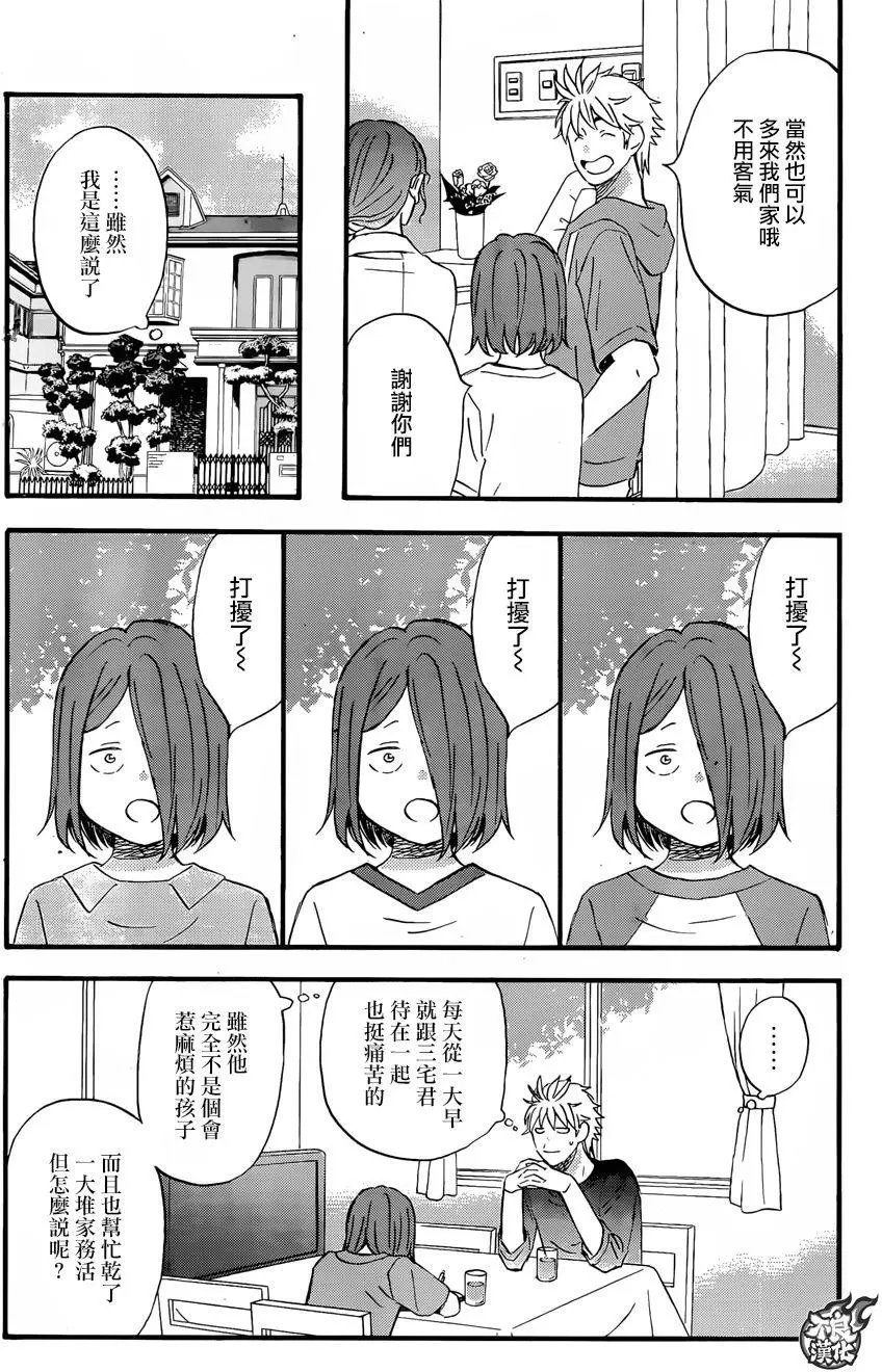 第47回