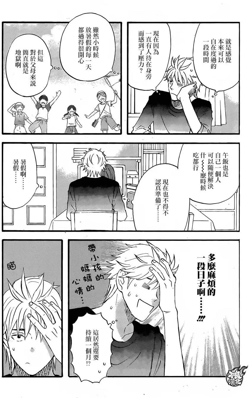 第47回