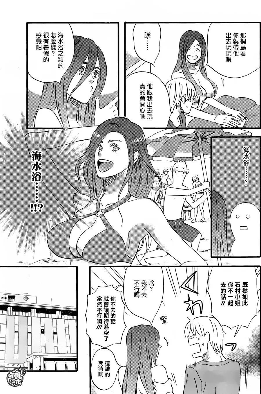 第47回