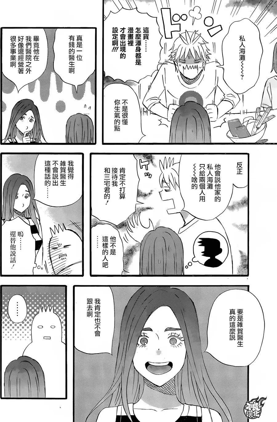 第47回