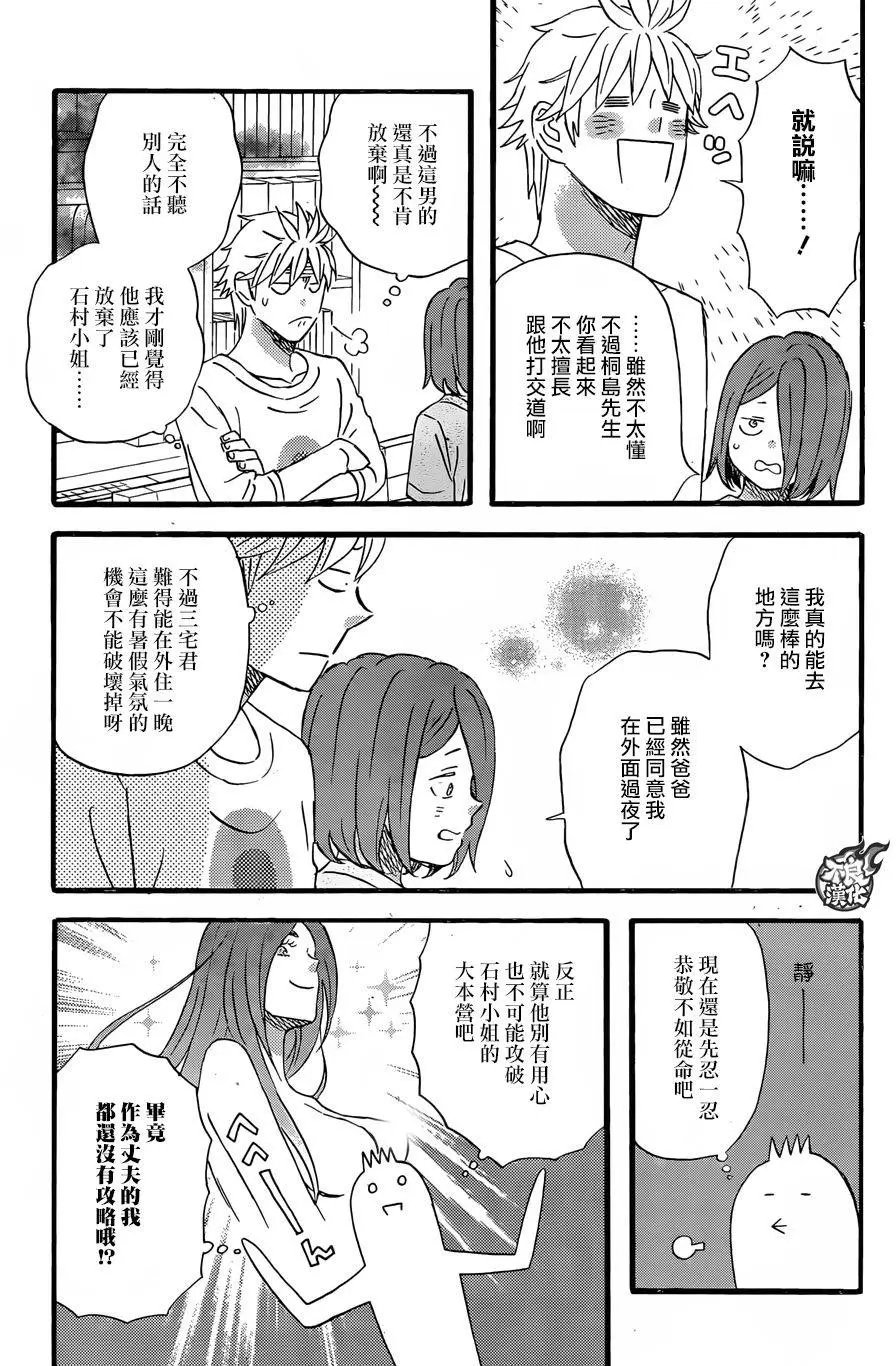 第47回