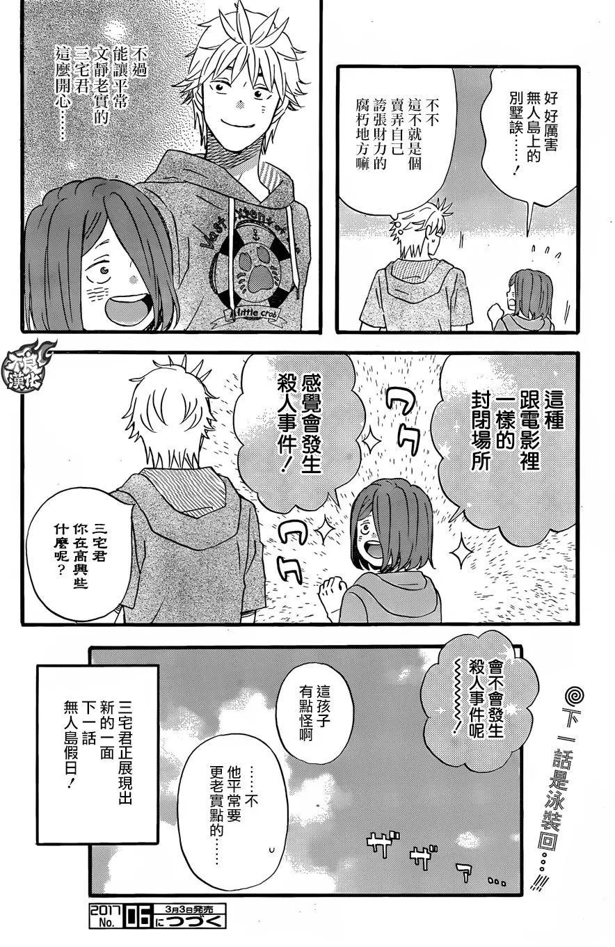 第47回