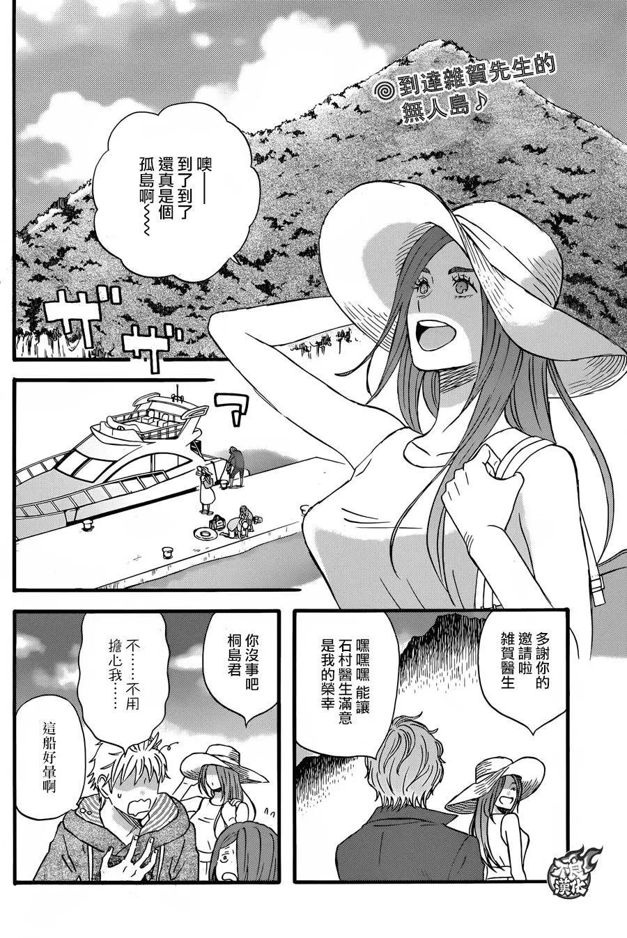 第48回