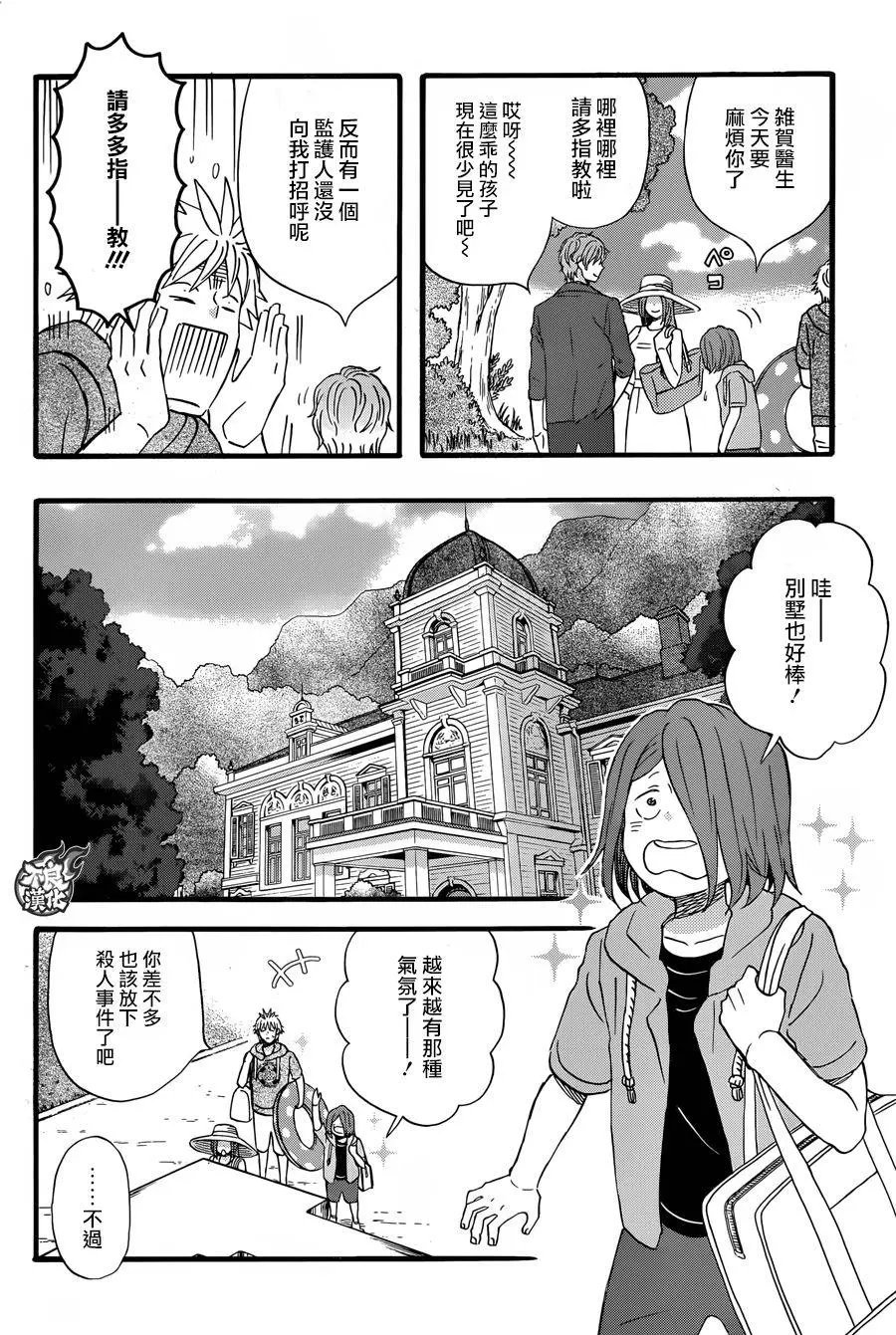 第48回