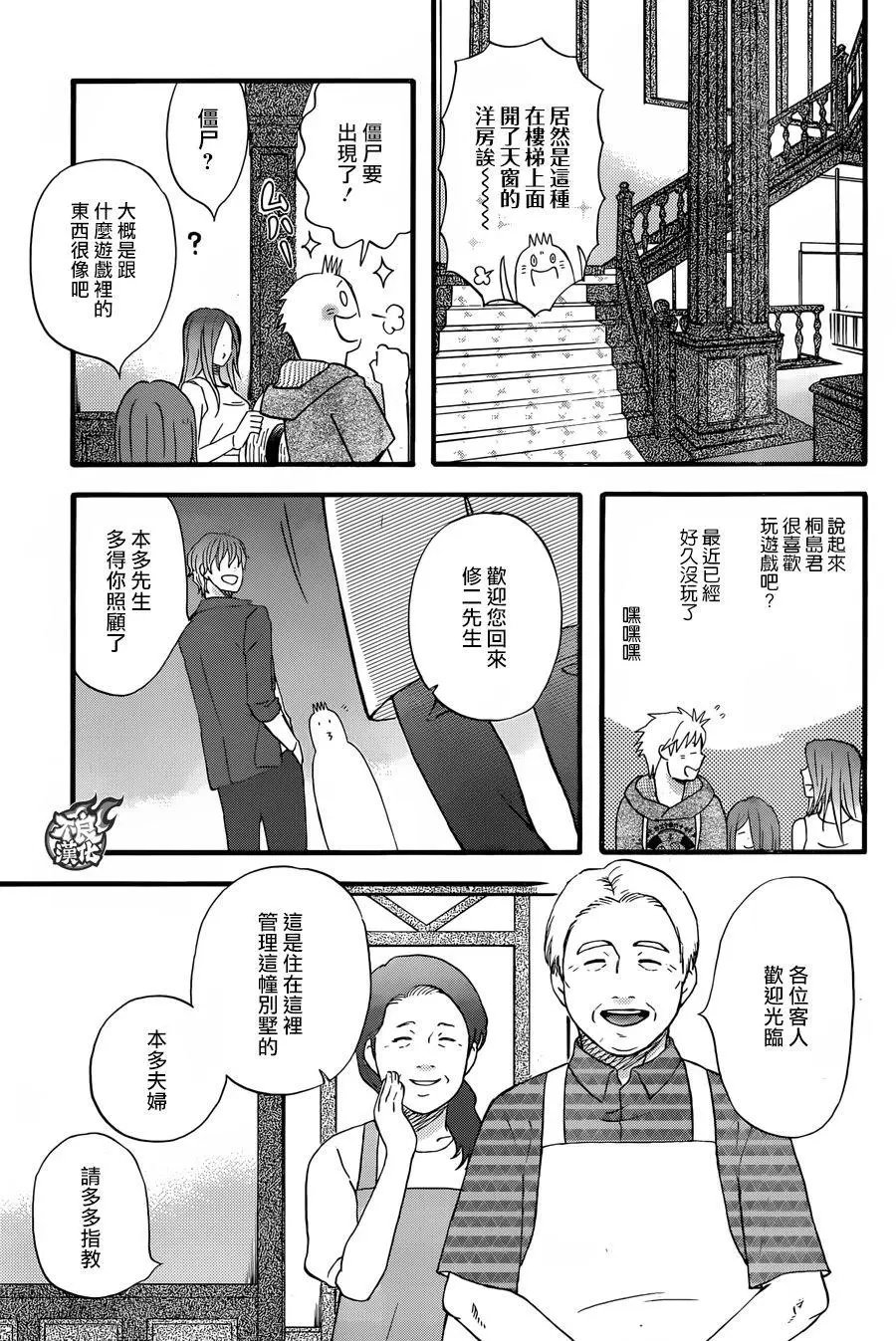 第48回