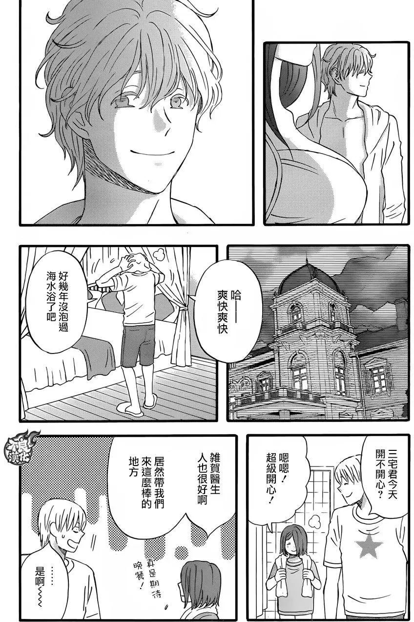 第48回