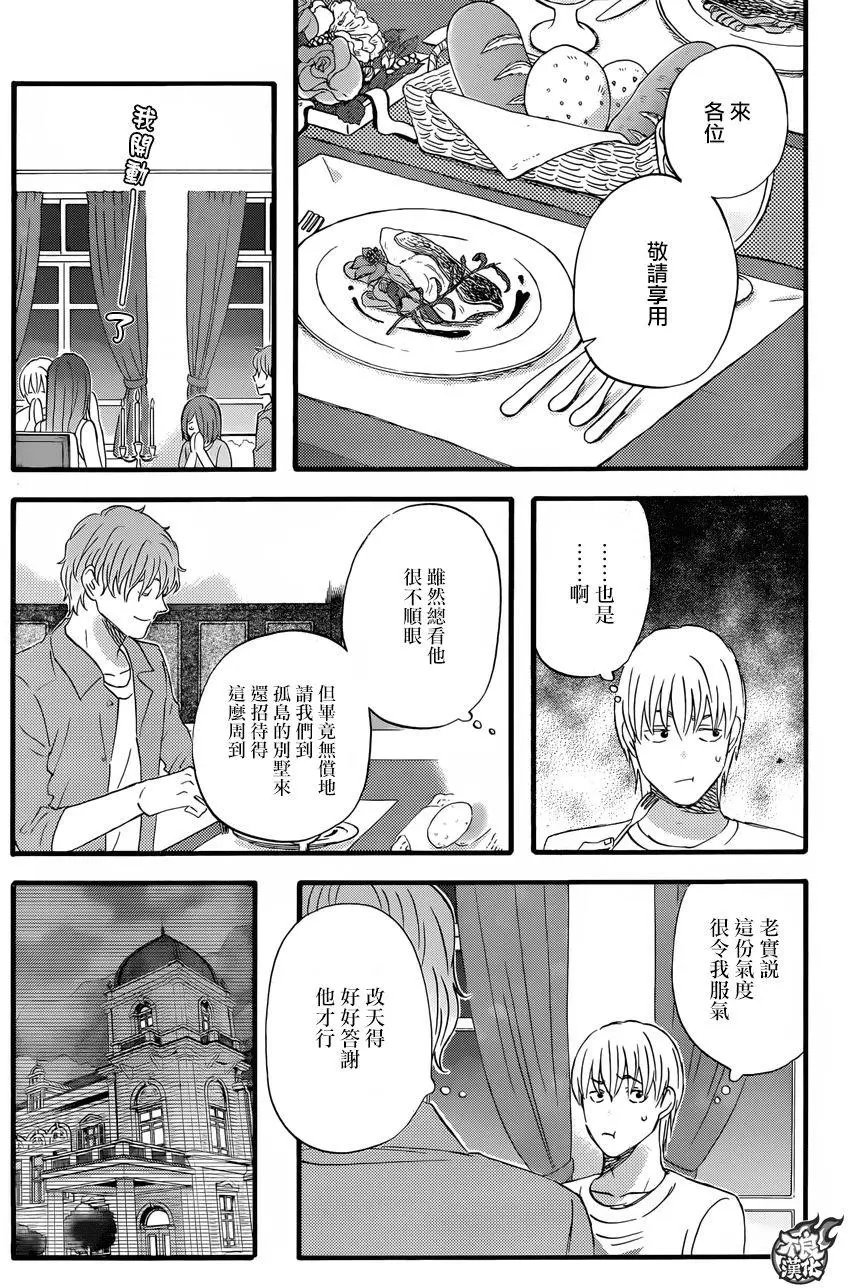 第48回