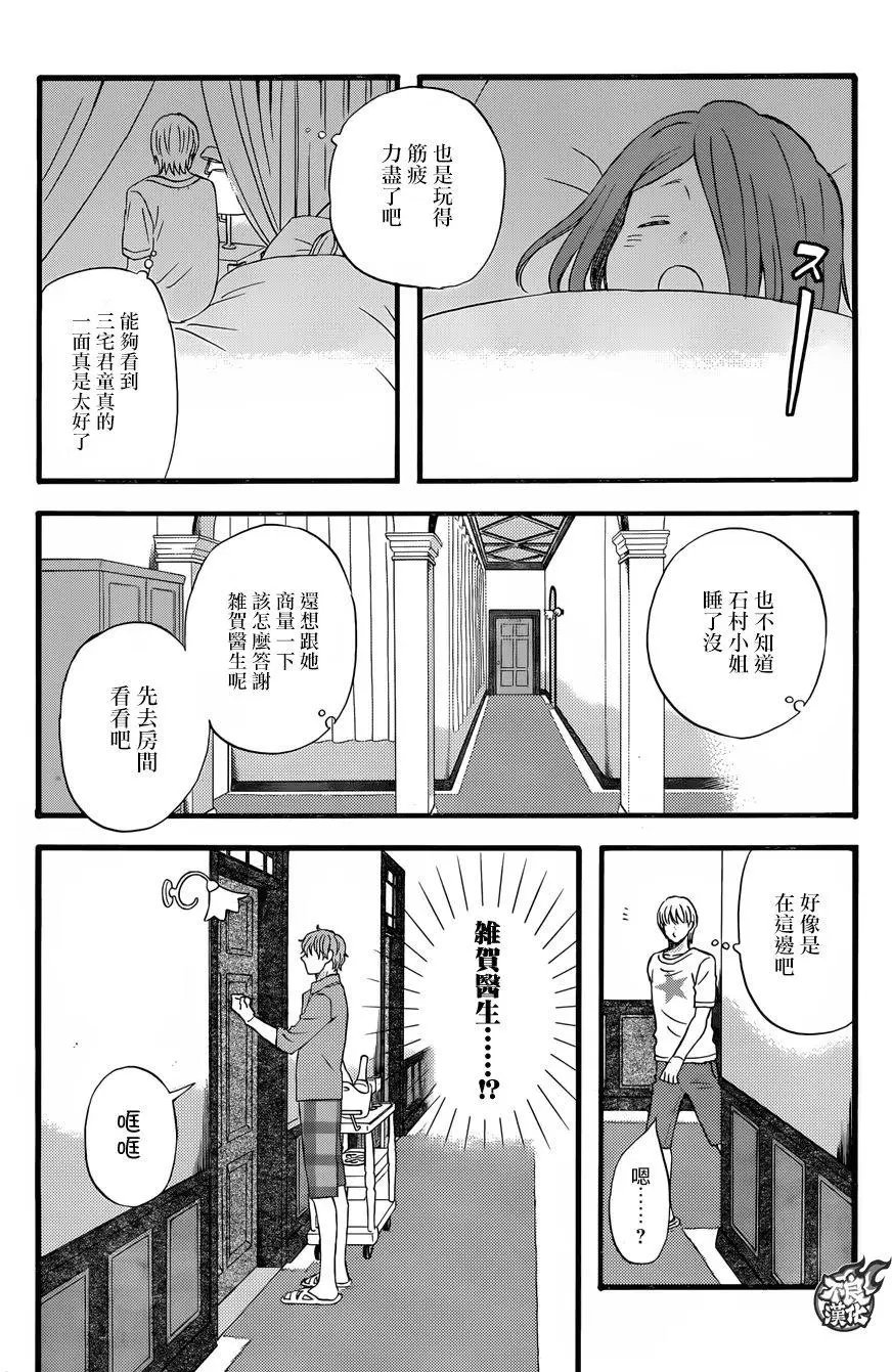 第48回