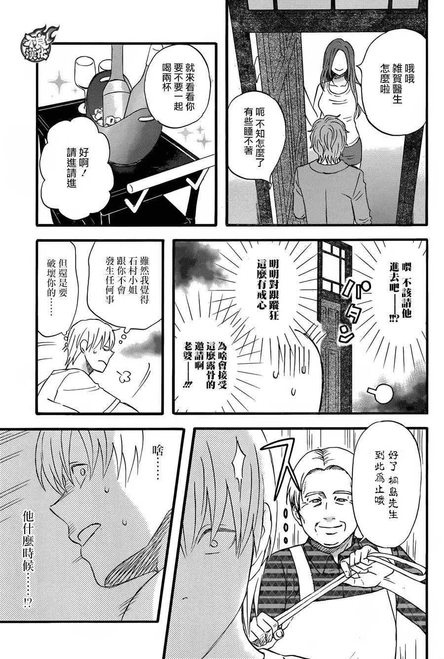 第48回