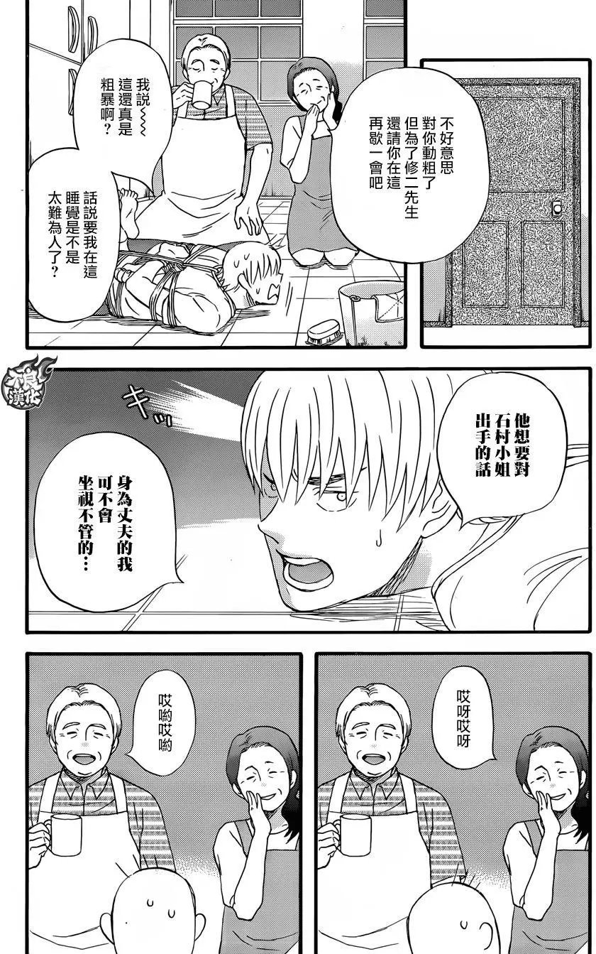第48回