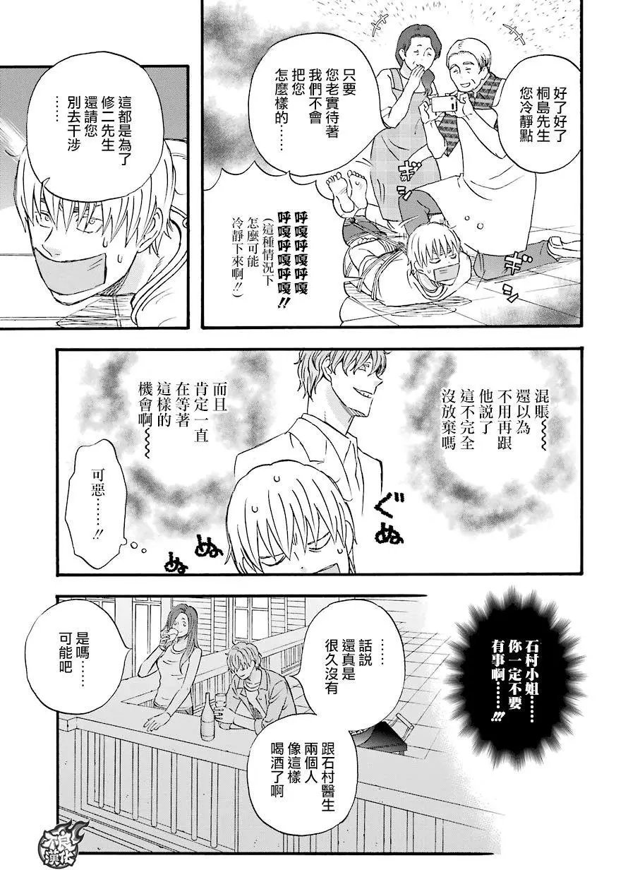 第49回