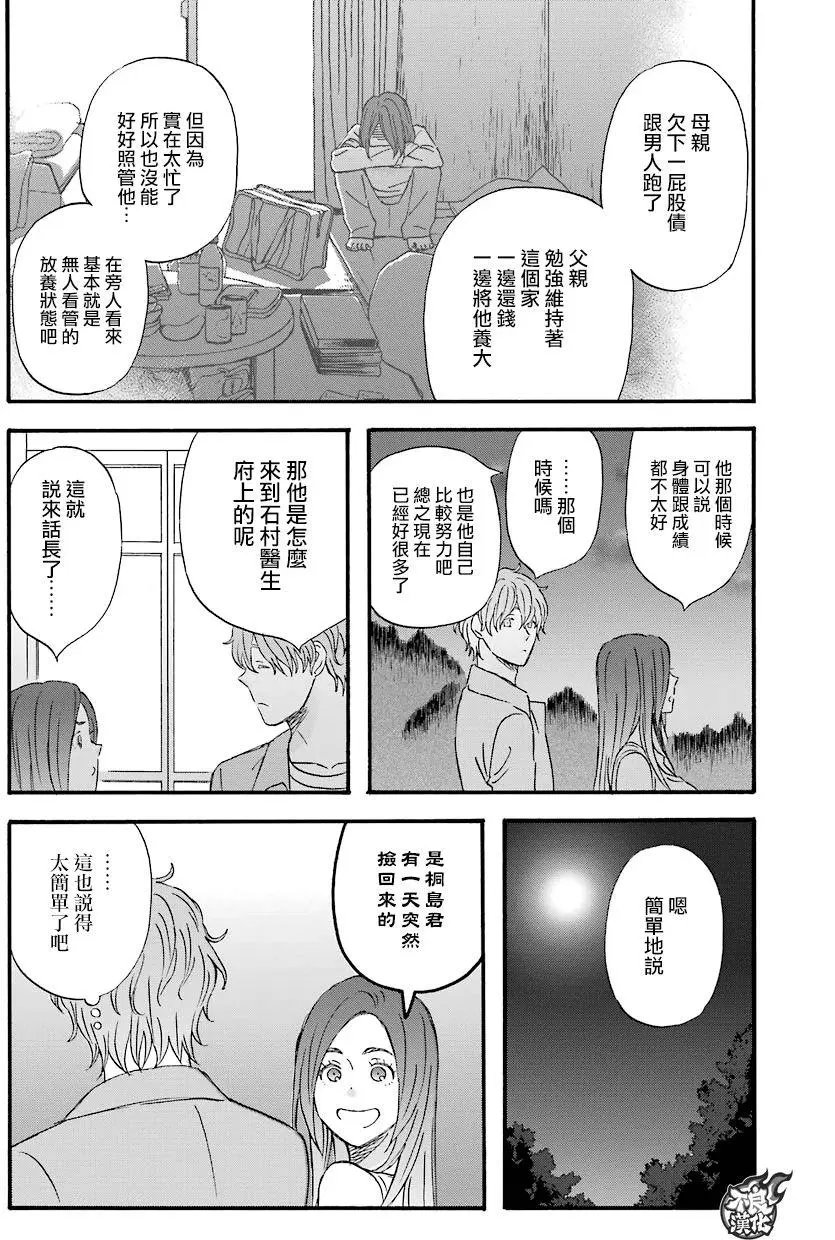 第49回