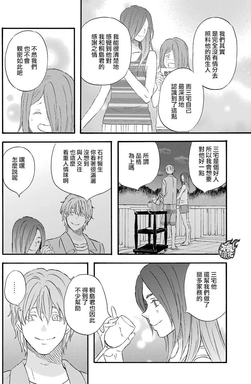 第49回