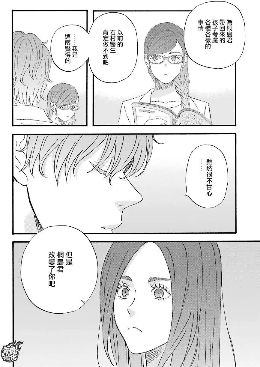 第49回
