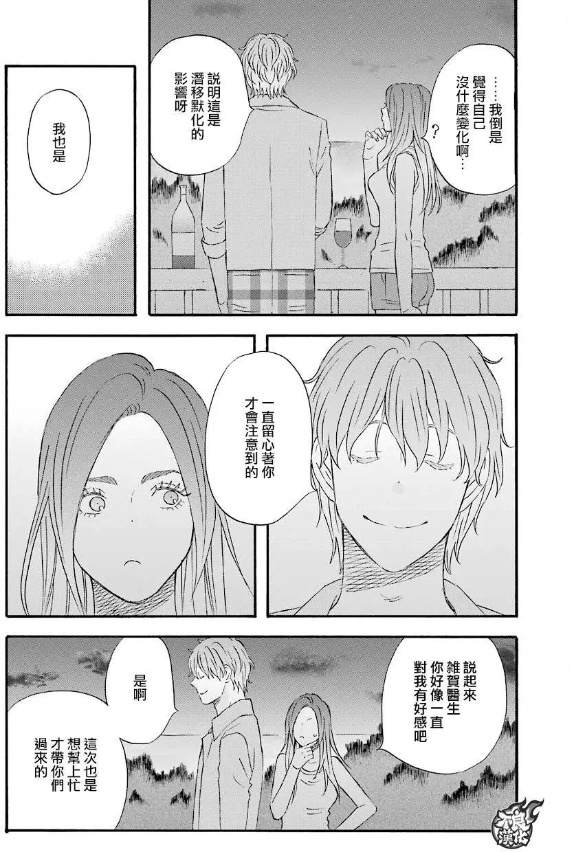 第49回