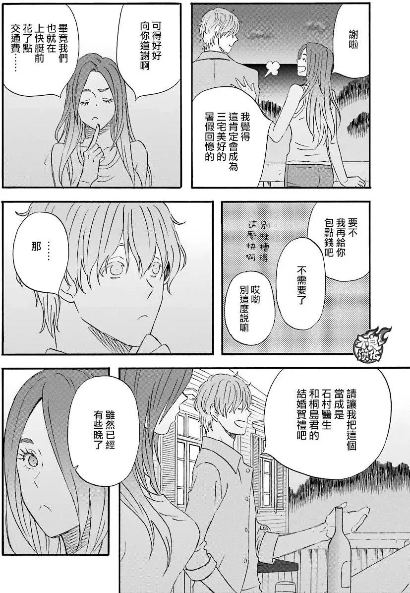 第49回