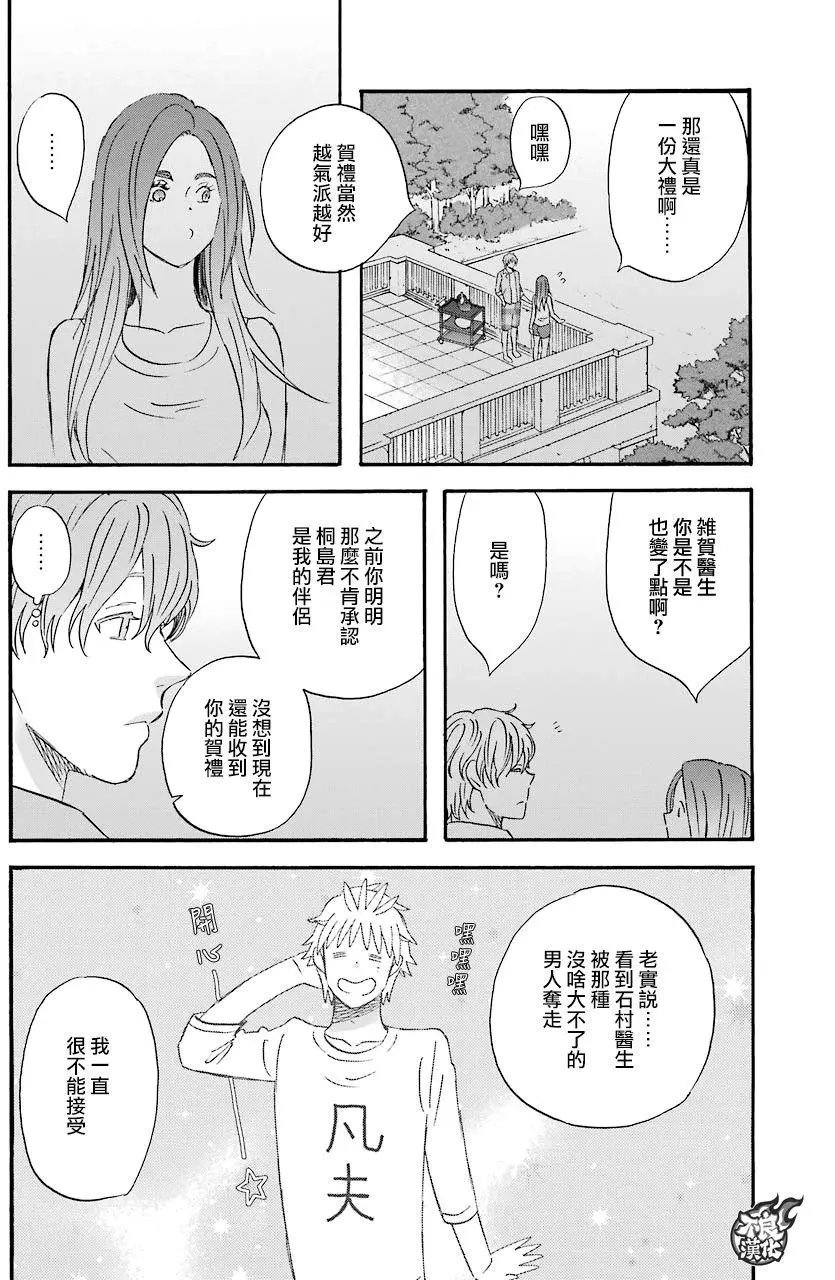 第49回