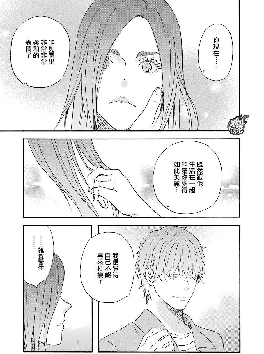 第49回