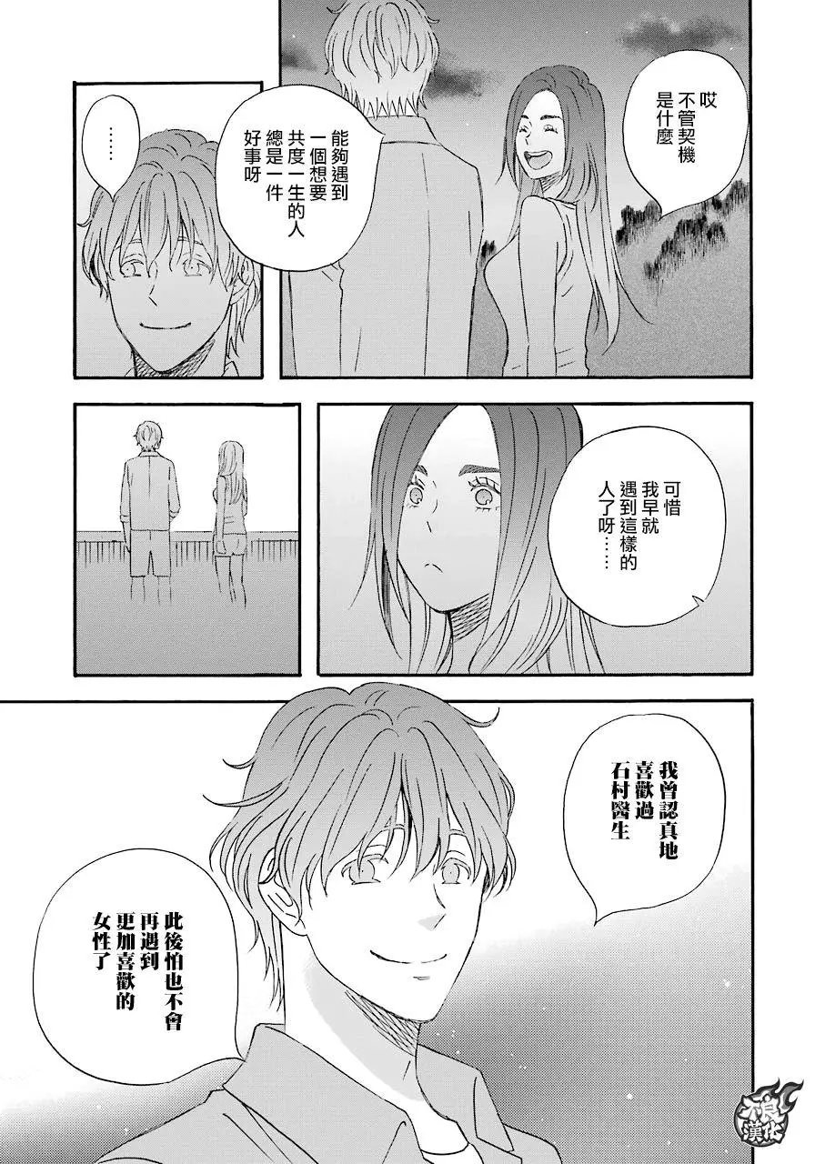第49回
