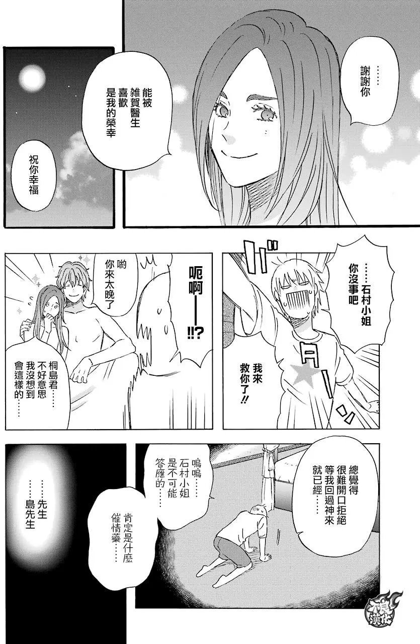 第49回
