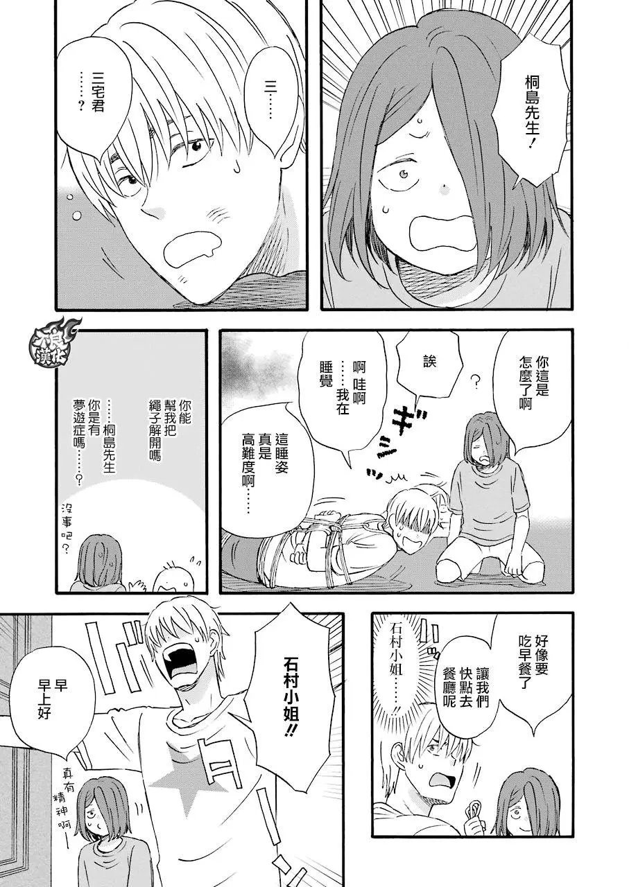 第49回