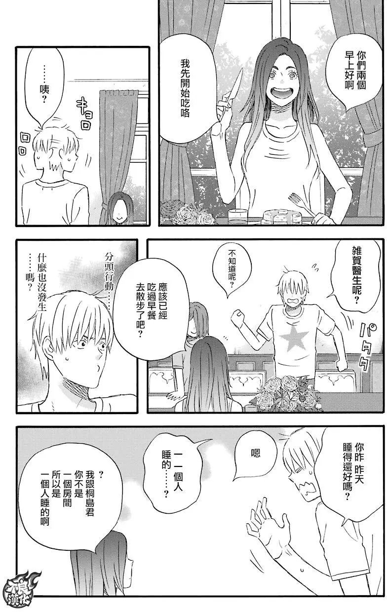 第49回