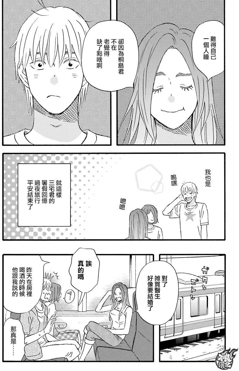 第49回