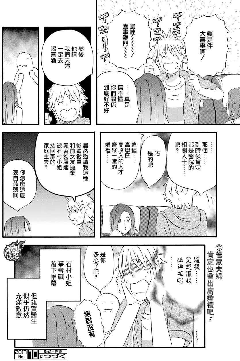 第49回