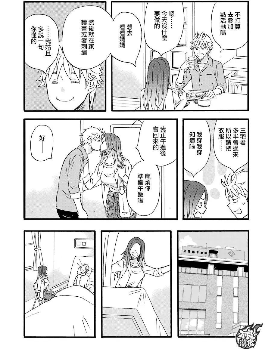 第50回
