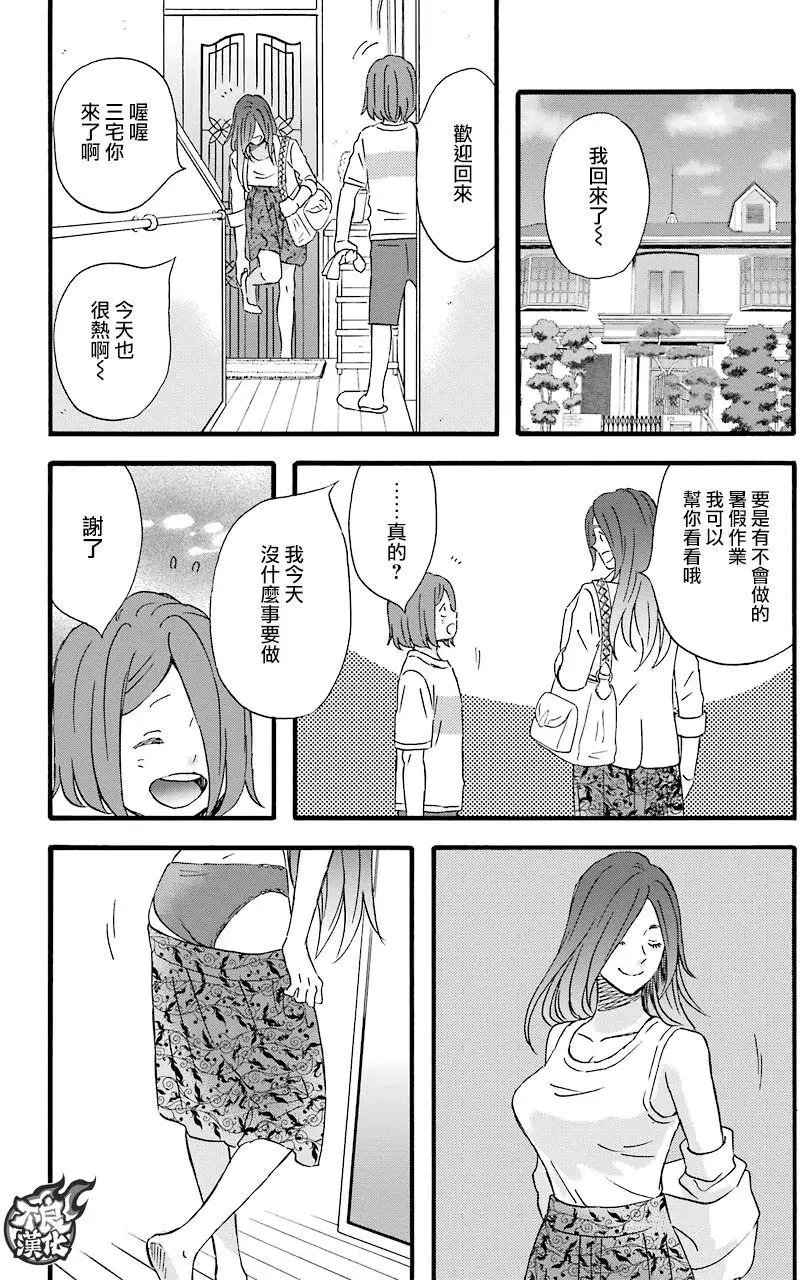 第50回