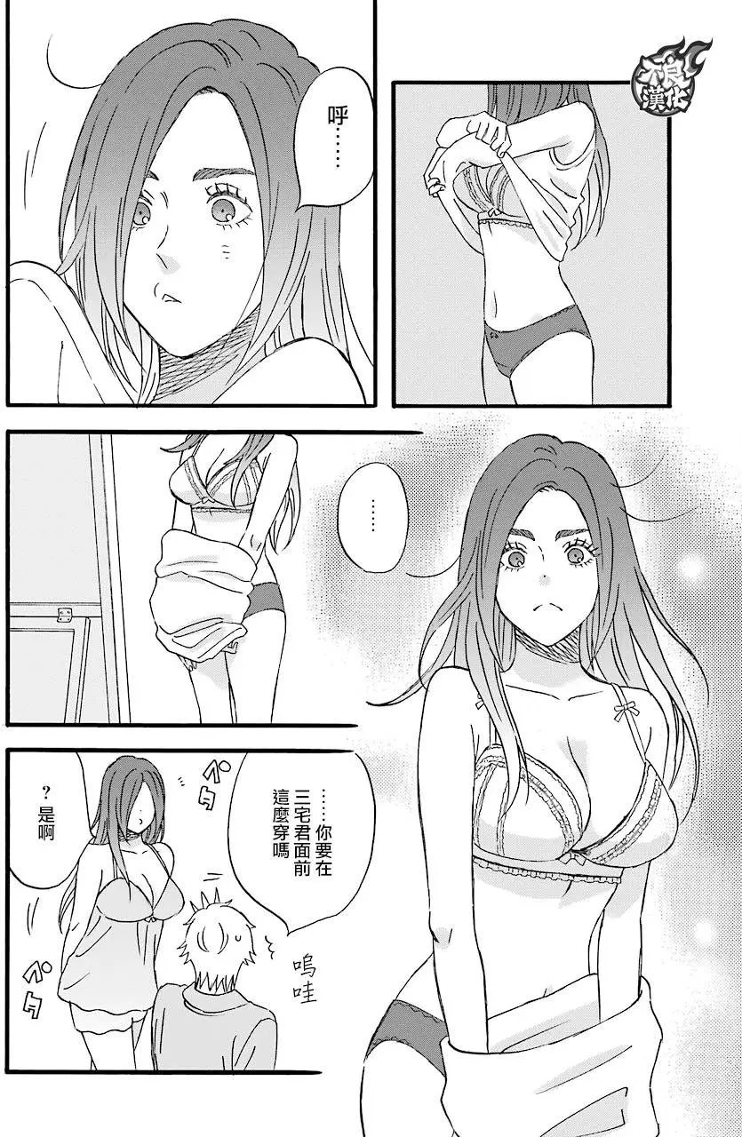 第50回
