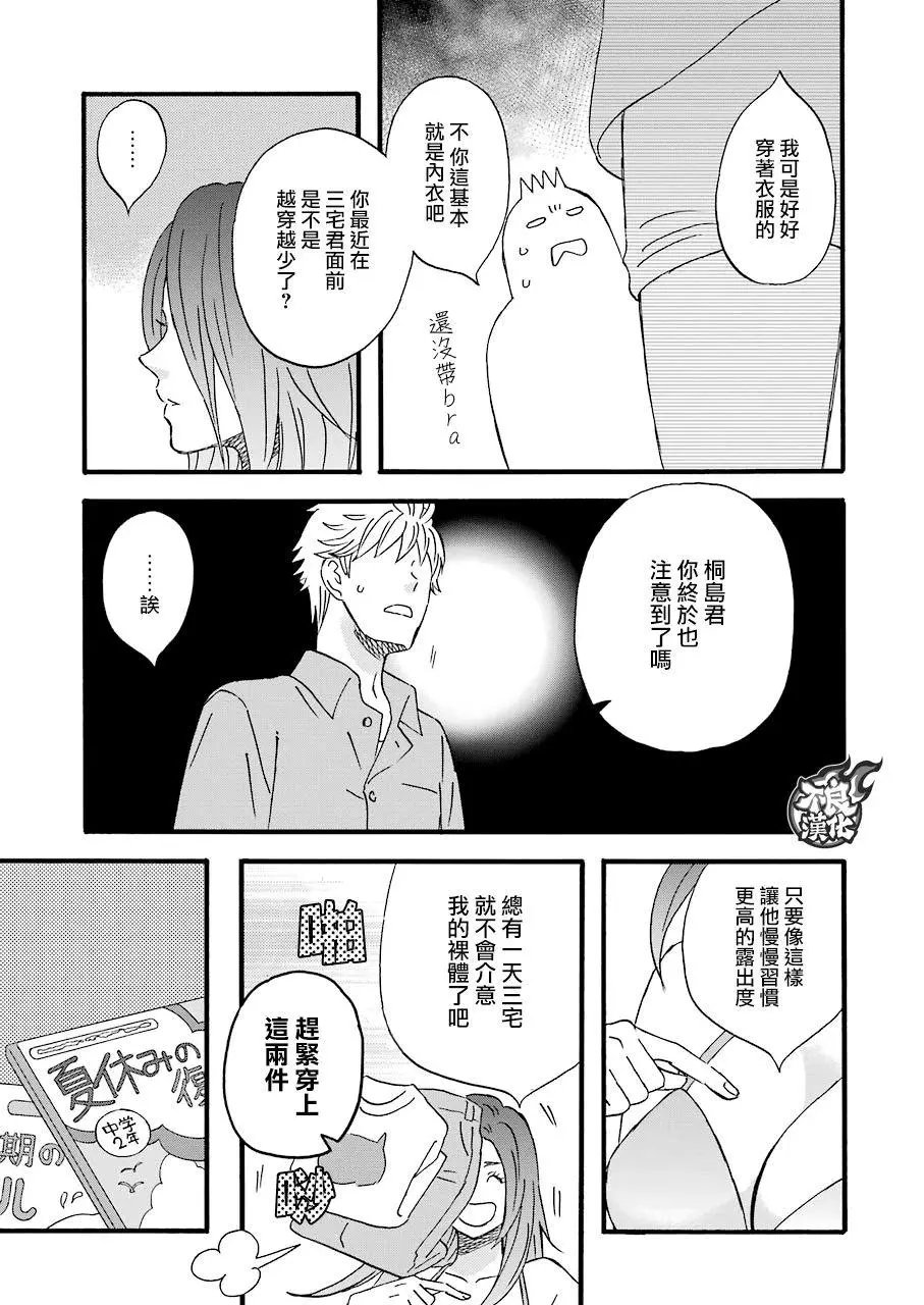 第50回