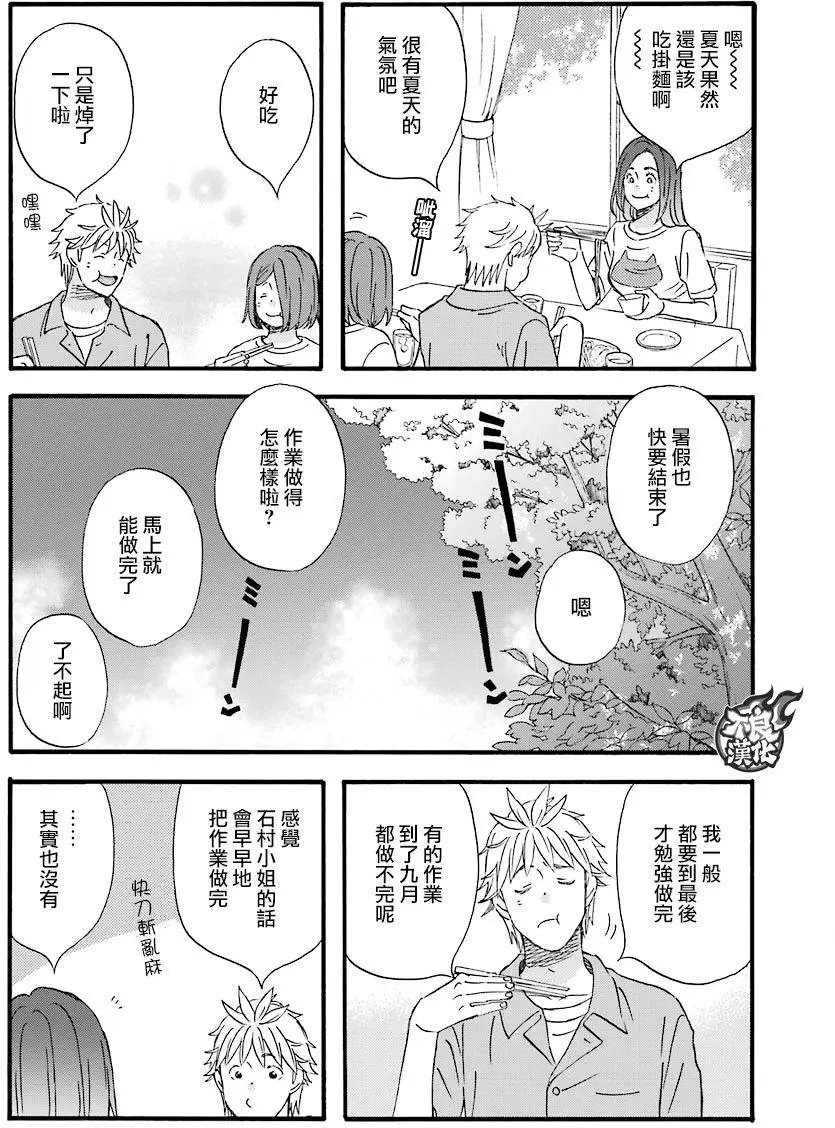 第50回