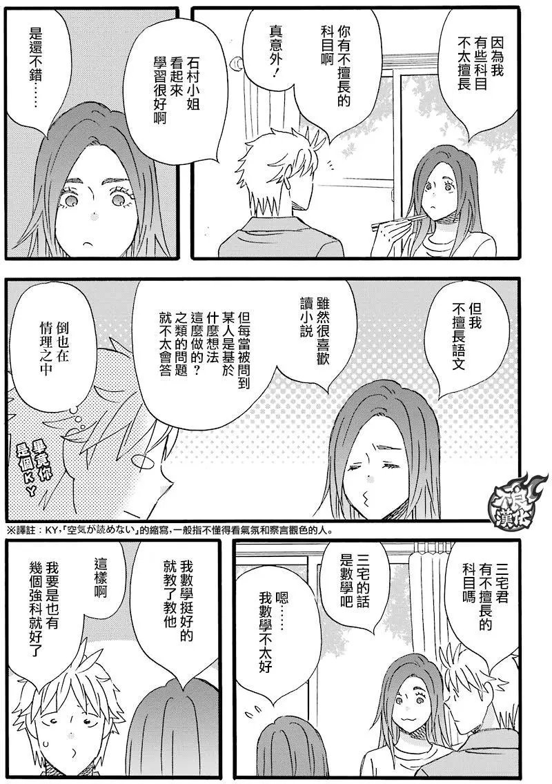 第50回
