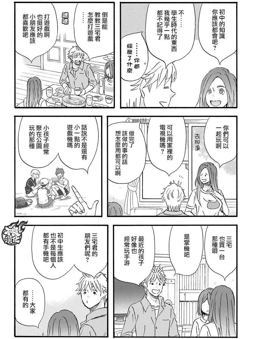第50回
