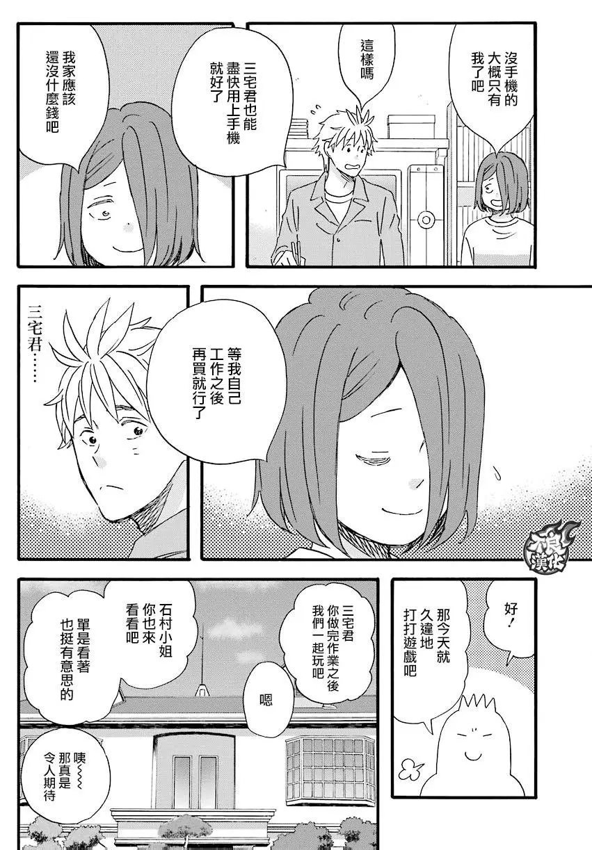 第50回