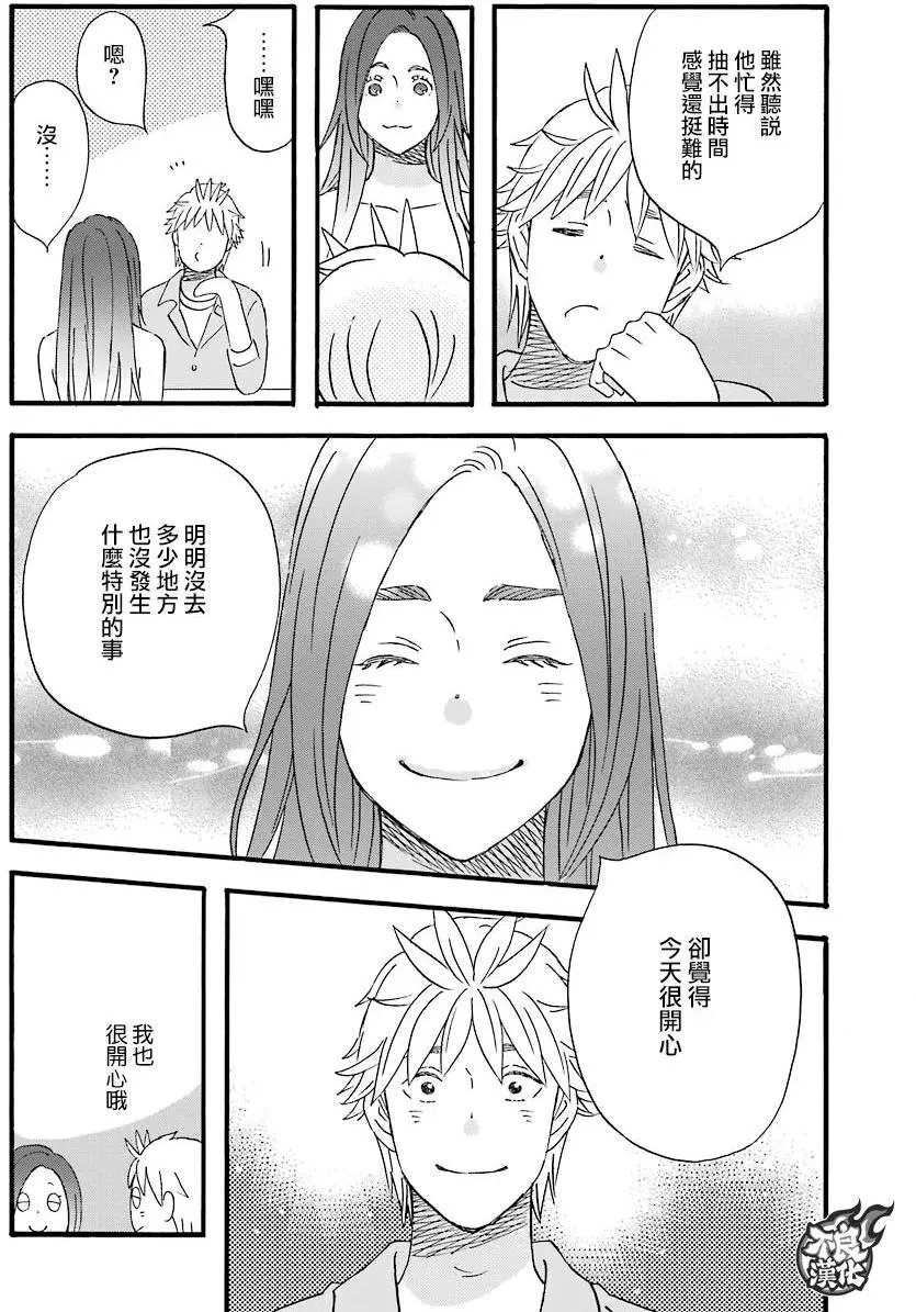 第50回