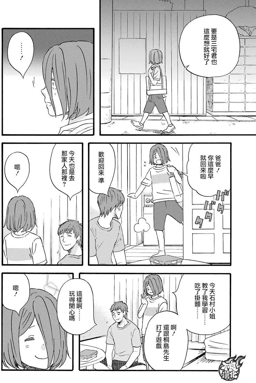 第50回