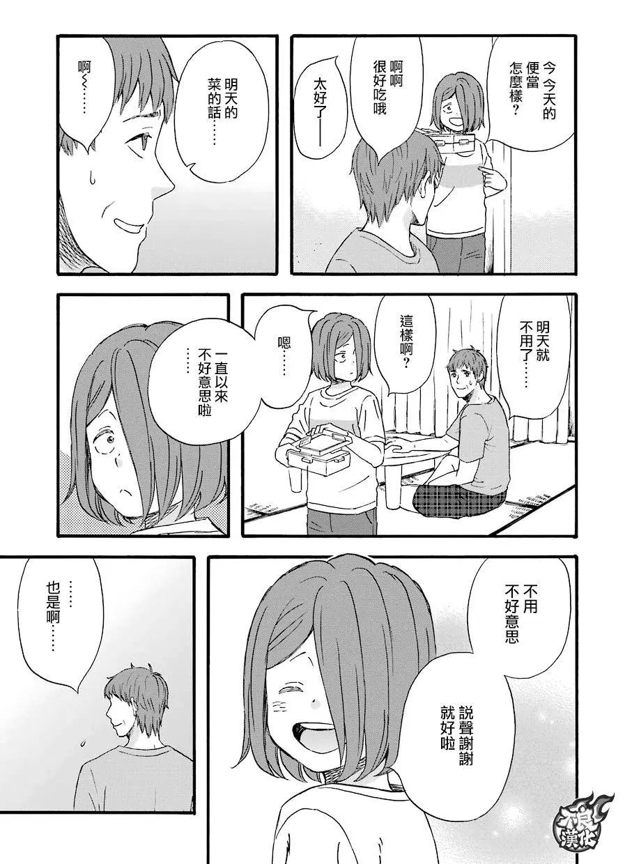 第50回