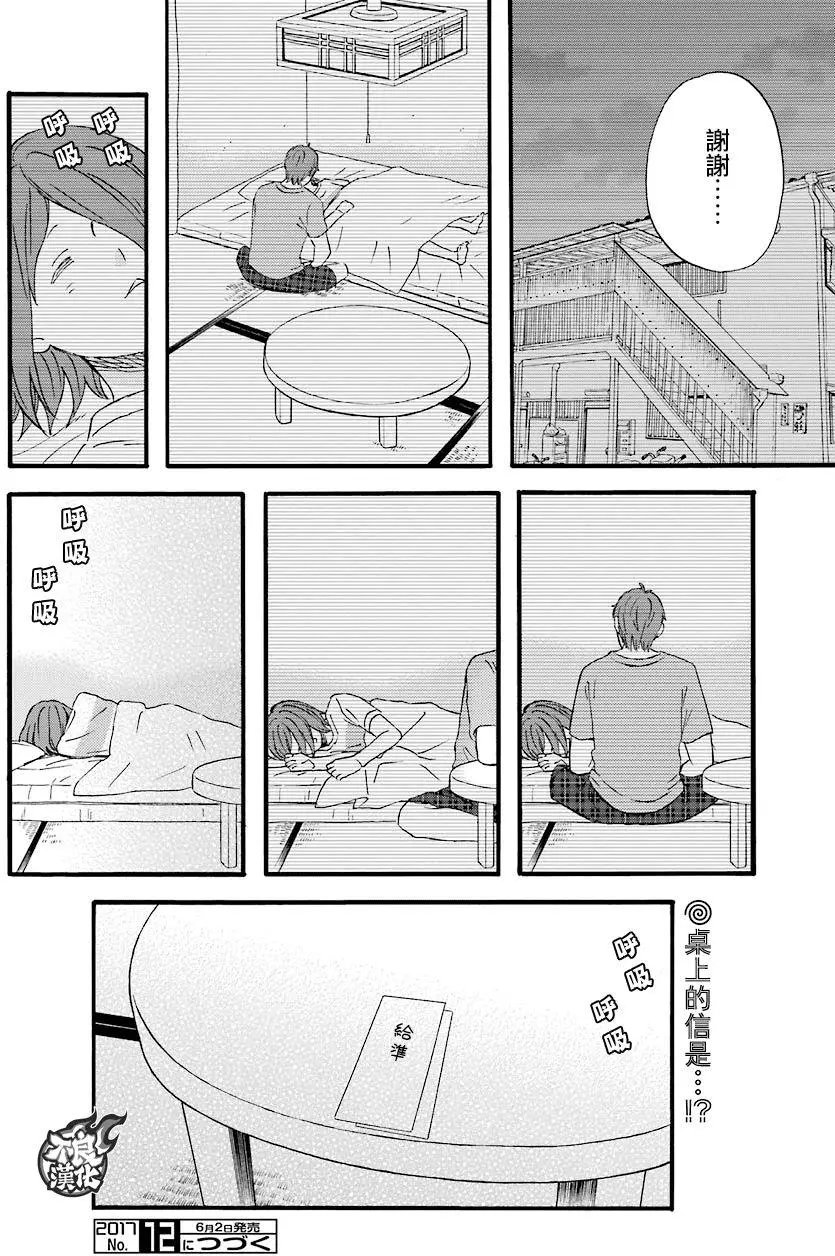 第50回