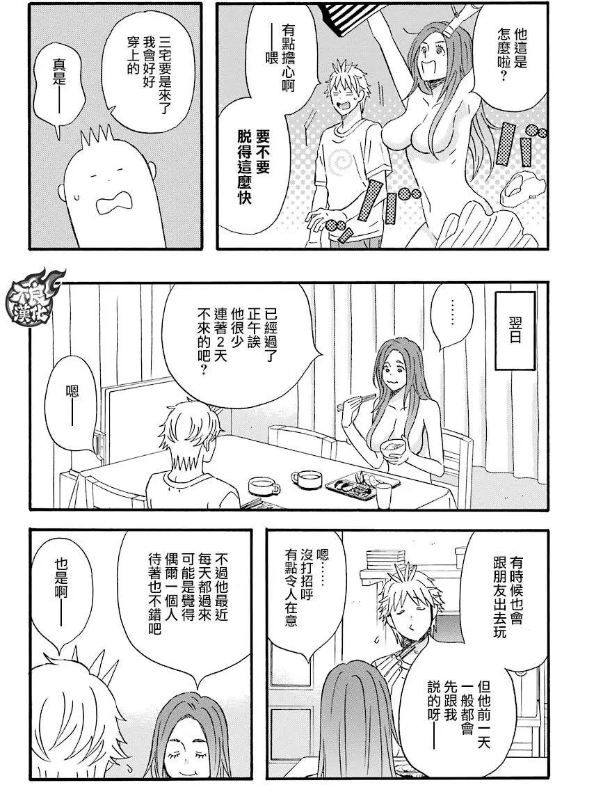 第51回