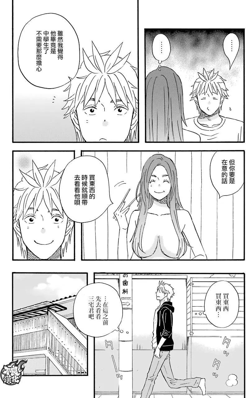 第51回