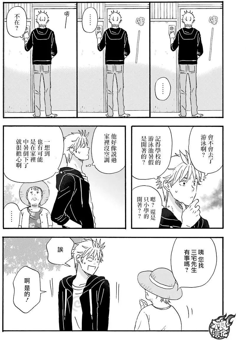 第51回