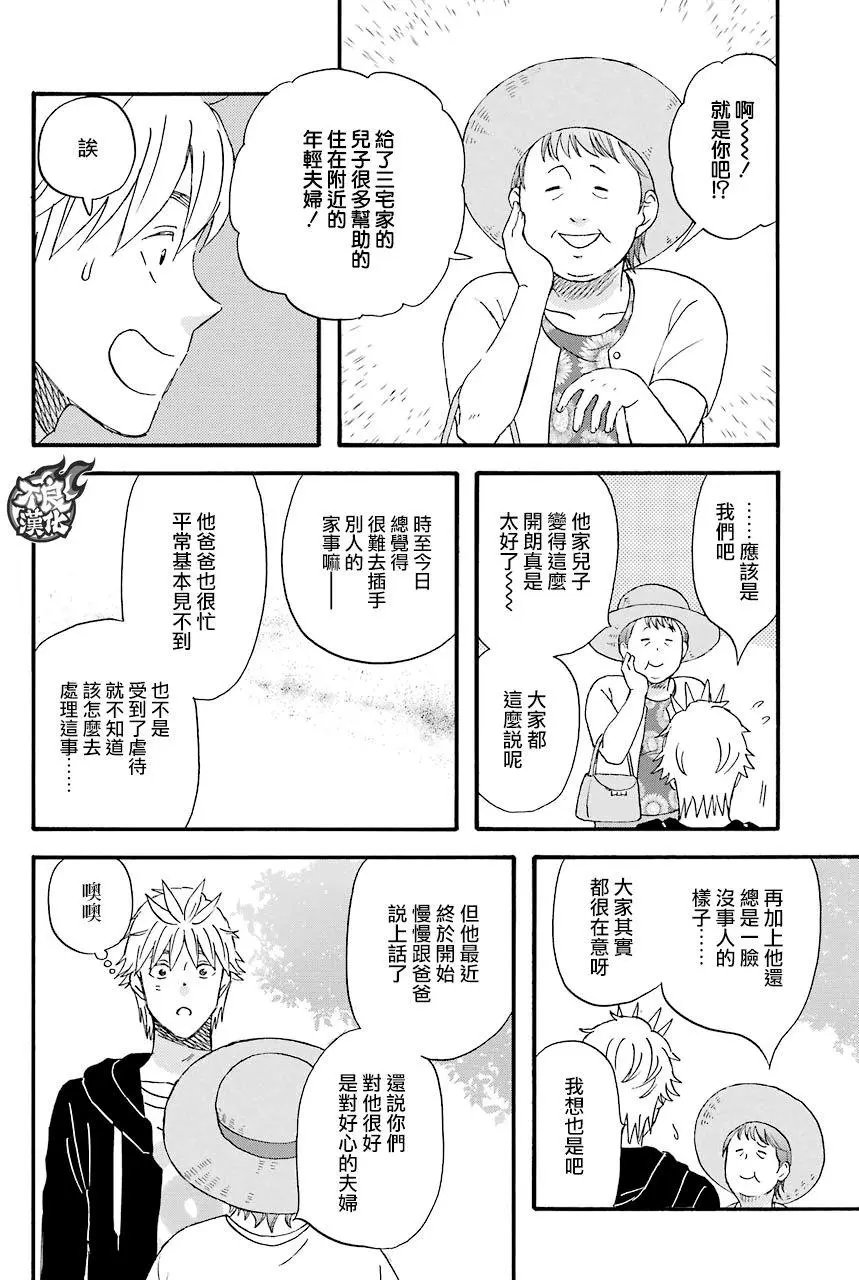 第51回