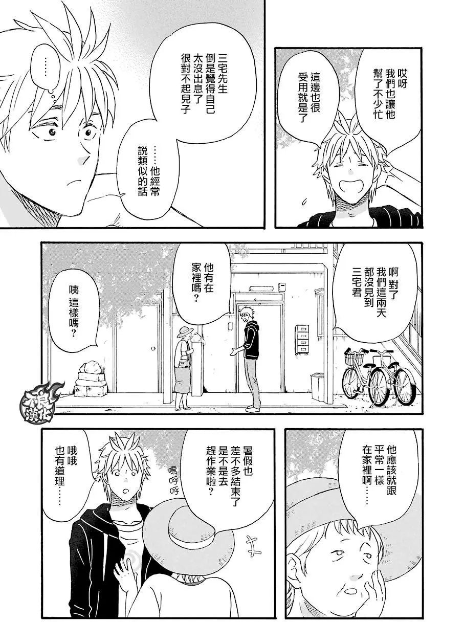 第51回