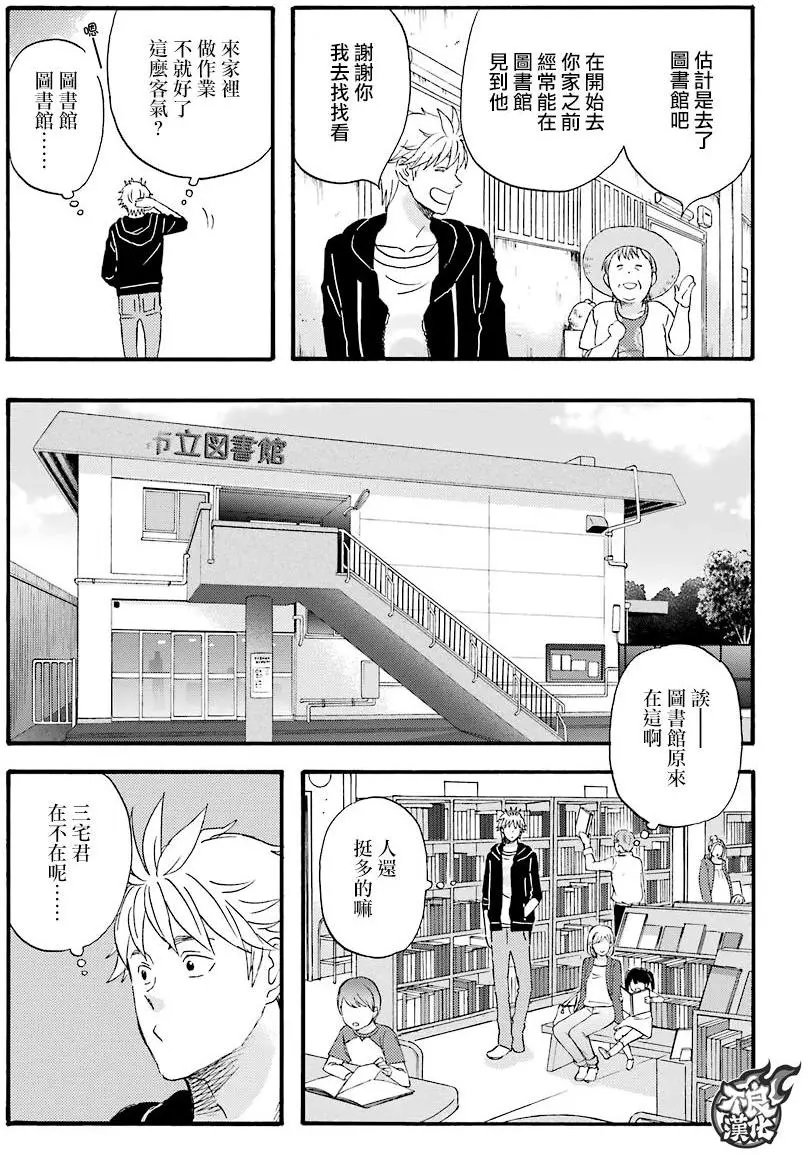 第51回