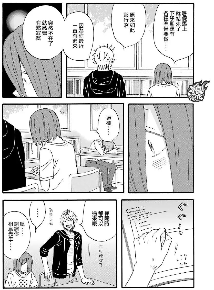 第51回
