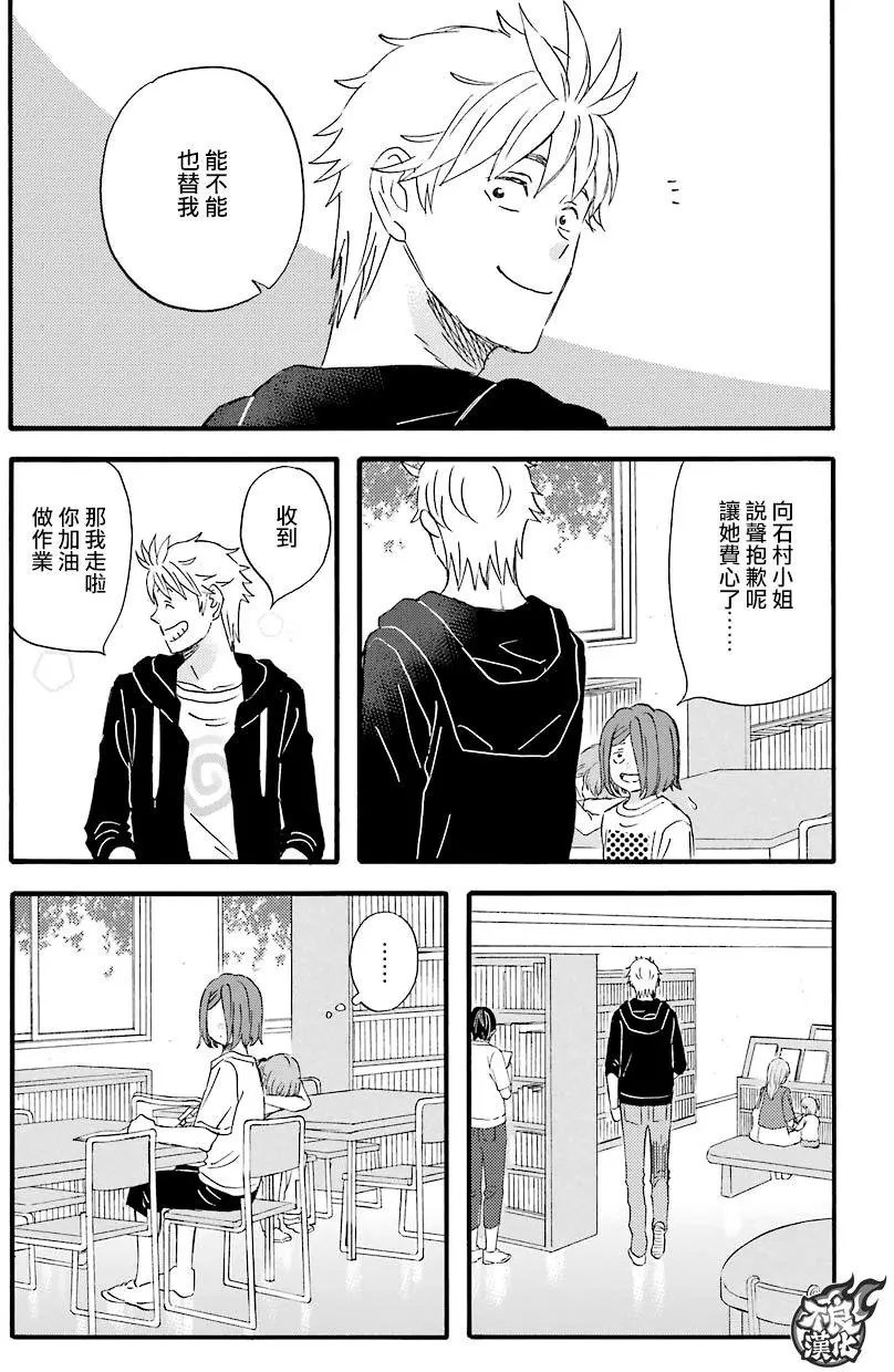 第51回
